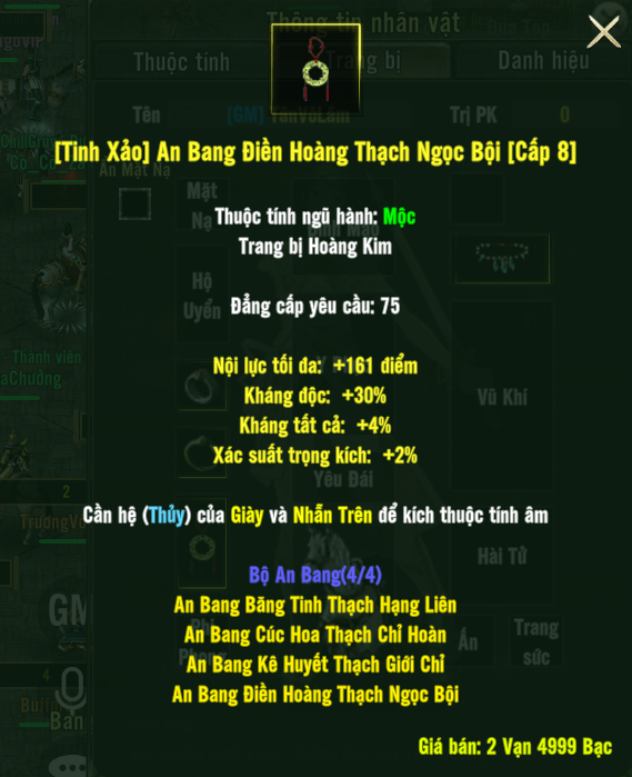 [Tinh Xảo] An Bang Điền Hoàng Thạch Ngọc Bội