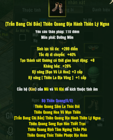 [Trấn Bang Chi Bảo] Thiên Quang Địa Hành Thiên Lý Ngoa