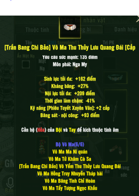[Trấn Bang Chi Bảo] Vô Ma Thu Thủy Lưu Quang Đái