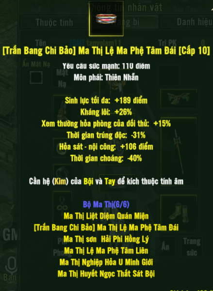 [Trấn Bang Chi Bảo] Ma Thị Lệ Ma Phệ Tâm Đái